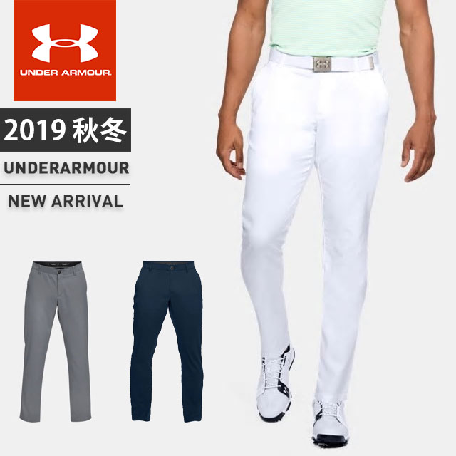 under armour 1309546