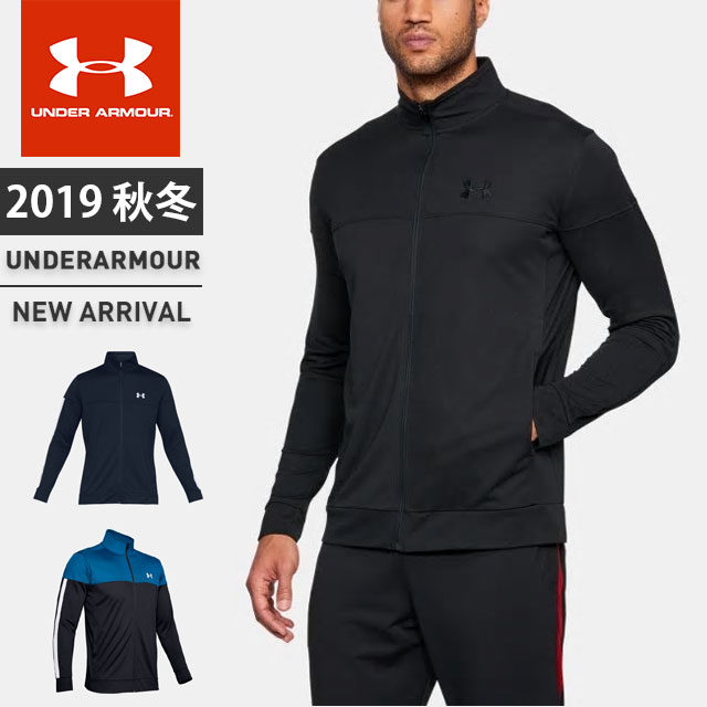 under armour volleyball uniforms