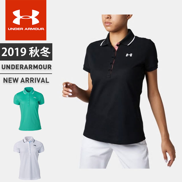 under armour polo clearance