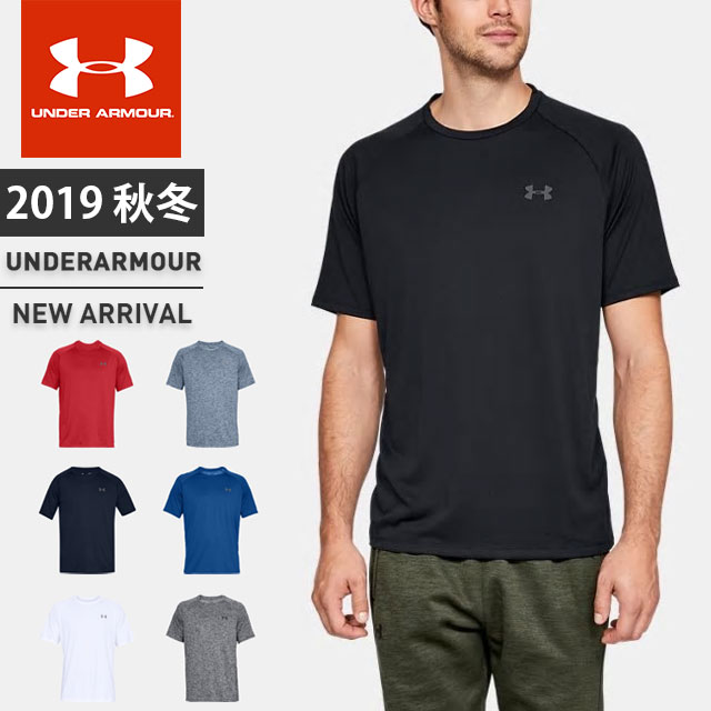 under armour dry