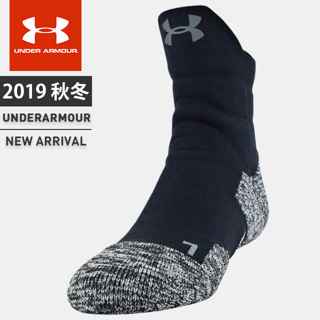 under armour socks clearance