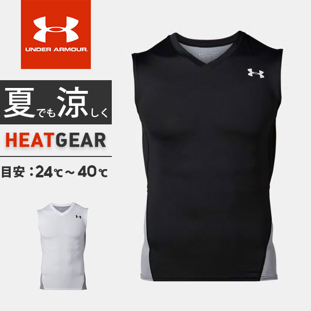 under armour posture shirt