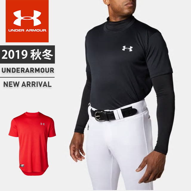 men's under armour t shirt clearance