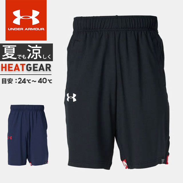 under armour heat gear pants