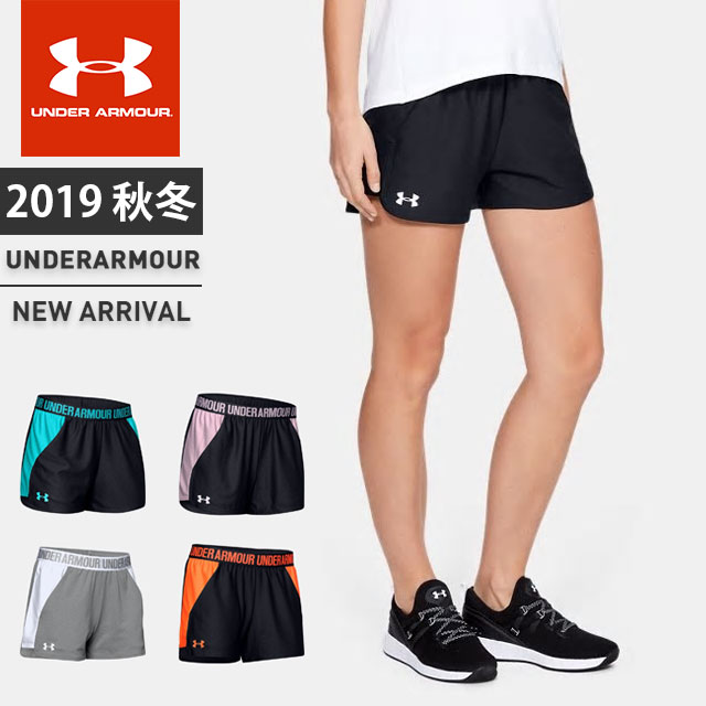 under armour play up shorts clearance