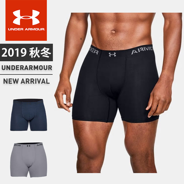 men's under armour underwear clearance