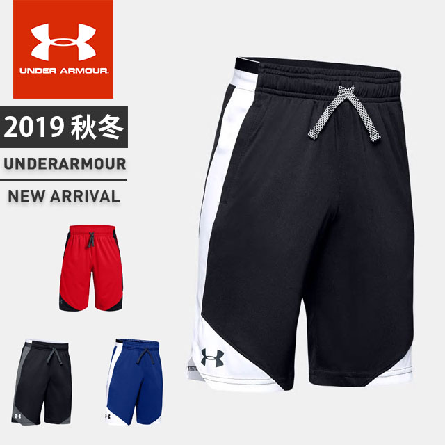 boys under armour shorts clearance