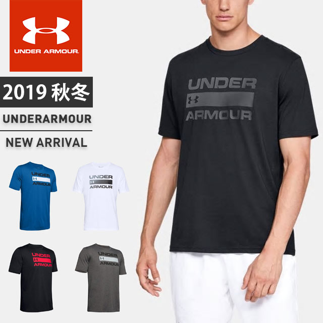 under armour cotton stretch undershirt