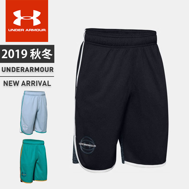 boys under armour shorts on sale