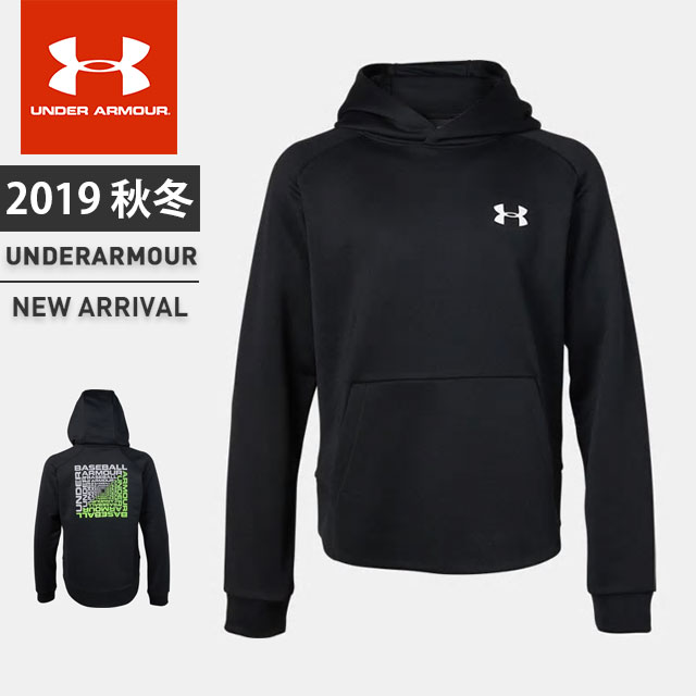 under armour cold gear pullover
