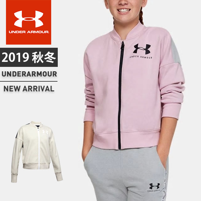 under armour jackets sale kids