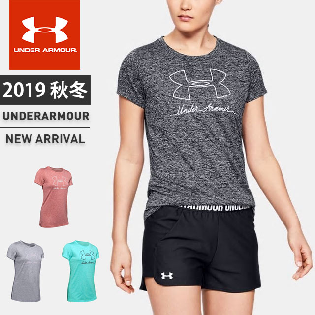 under armour t shirts and shorts