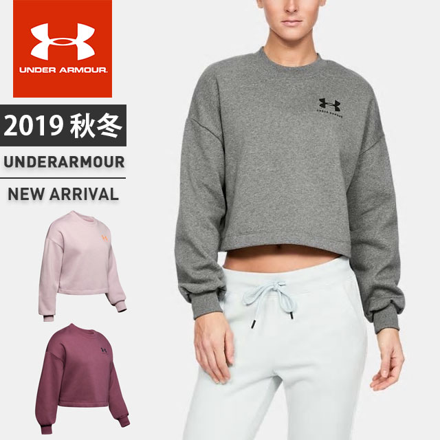 under armour favorite fleece