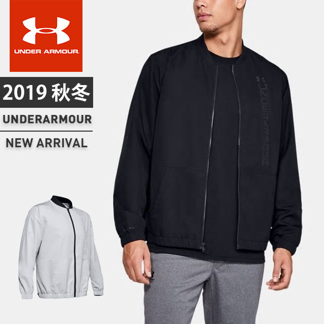 ua essential jacket