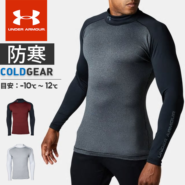 under armour high neck