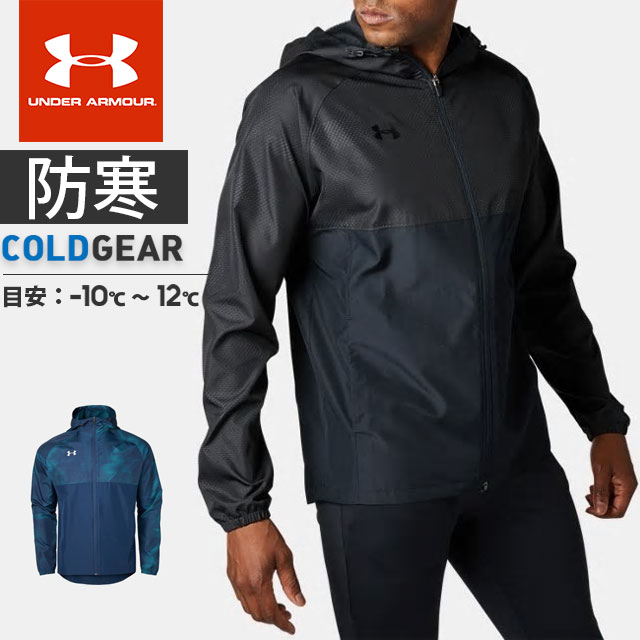 under armour zip up top