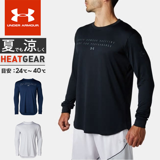 clearance under armour heat gear