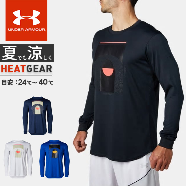 clearance under armour heat gear