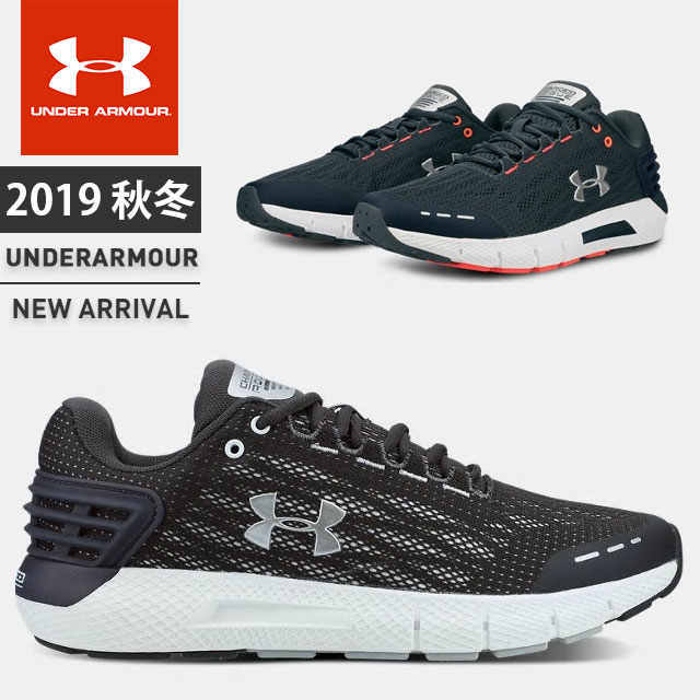 discount under armour running shoes