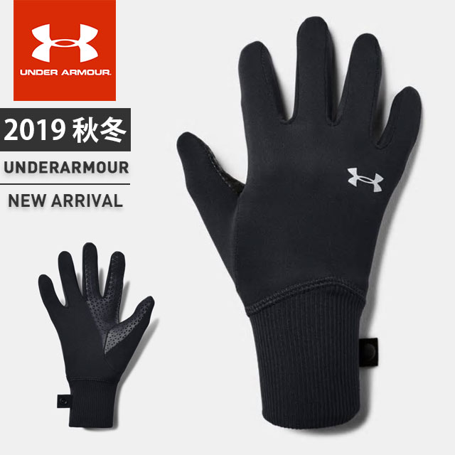 under armour cold gear youth gloves