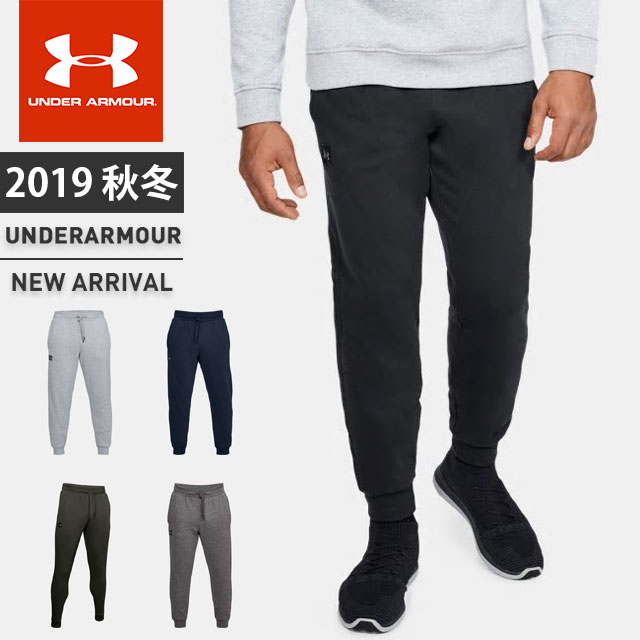 under armour training fleece joggers