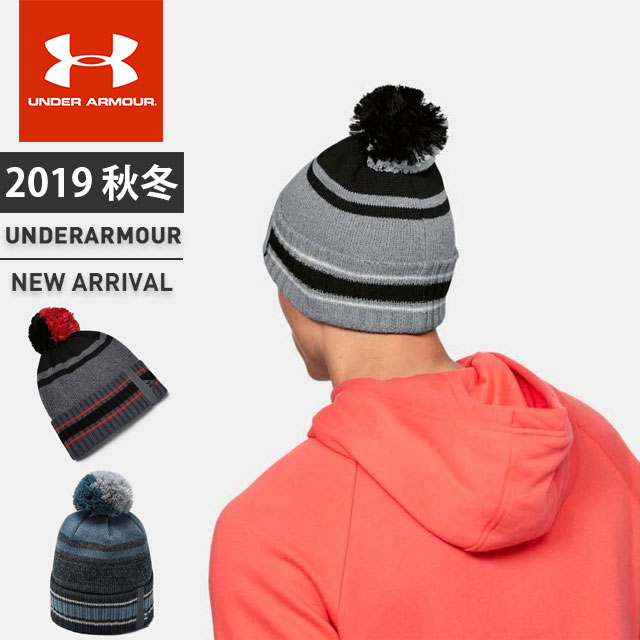 under armour thermal hat