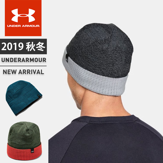 under armour thermal hat