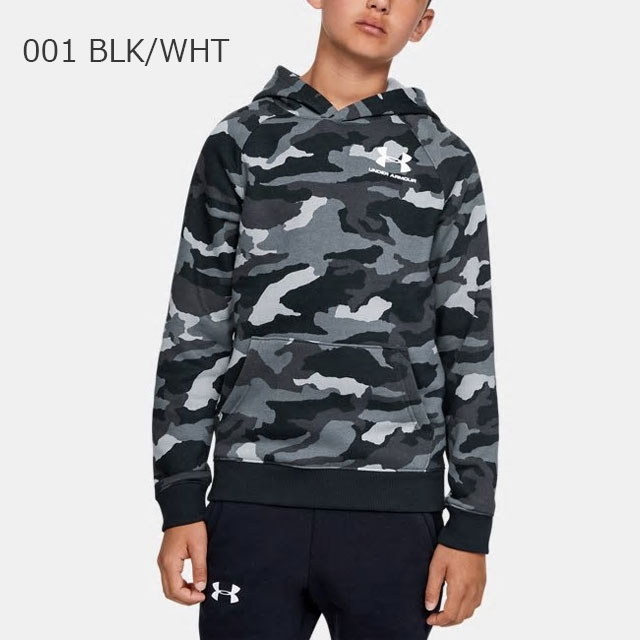 under armour camo jacket clearance