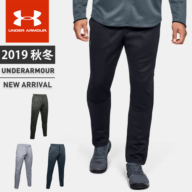 under armour warm up suits