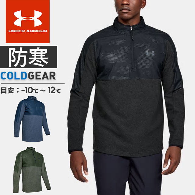 under armour half sleeve jacket