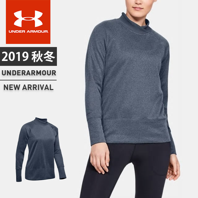 ua storm sweater fleece