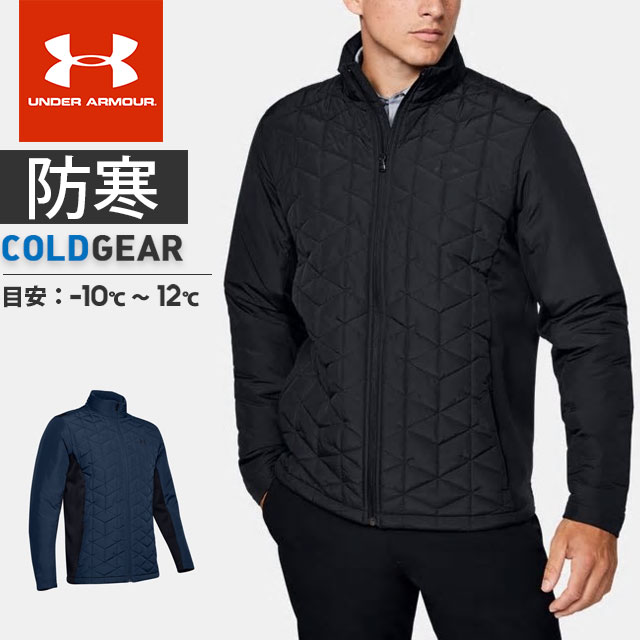 under armour thermal jacket