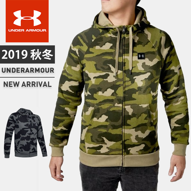 under armour camo jacket clearance