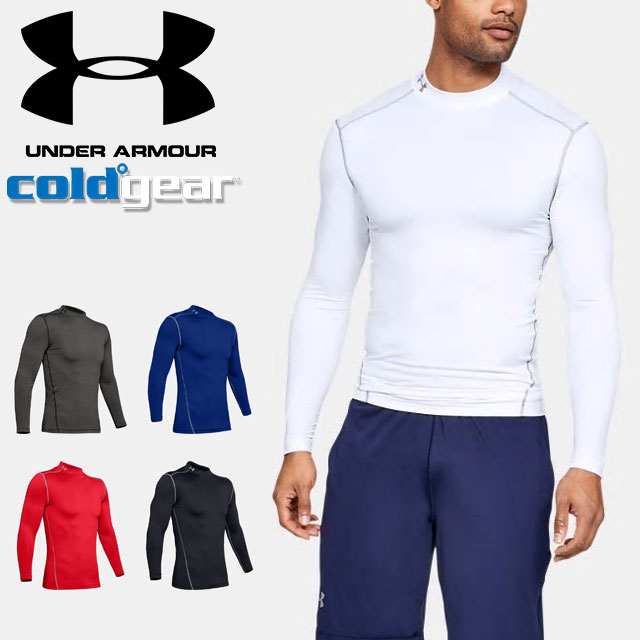 men's under armour cold gear clearance