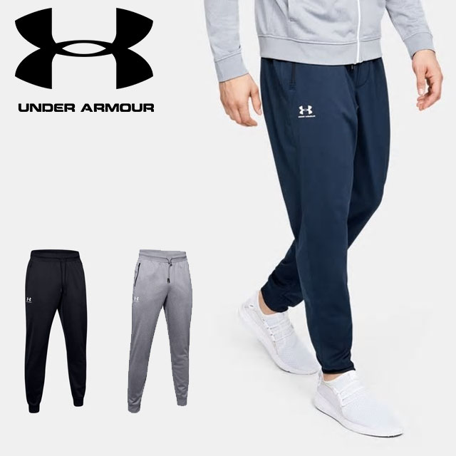 cold gear under armour pants
