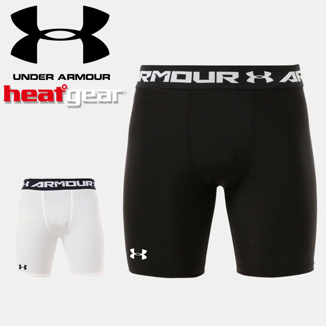 boys under armour compression shorts