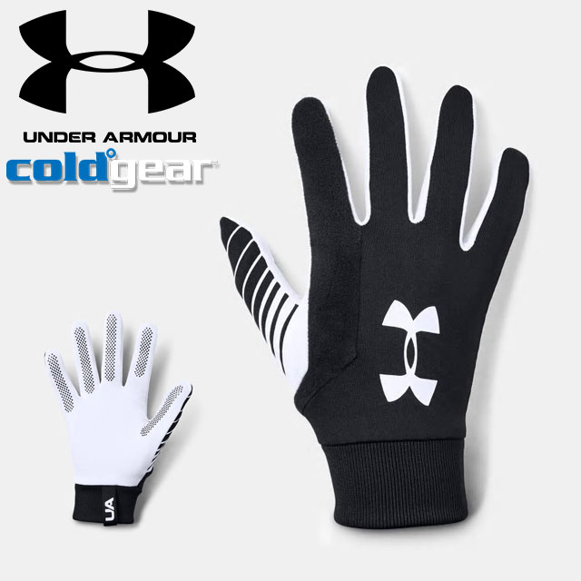 under armour coldgear mens gloves