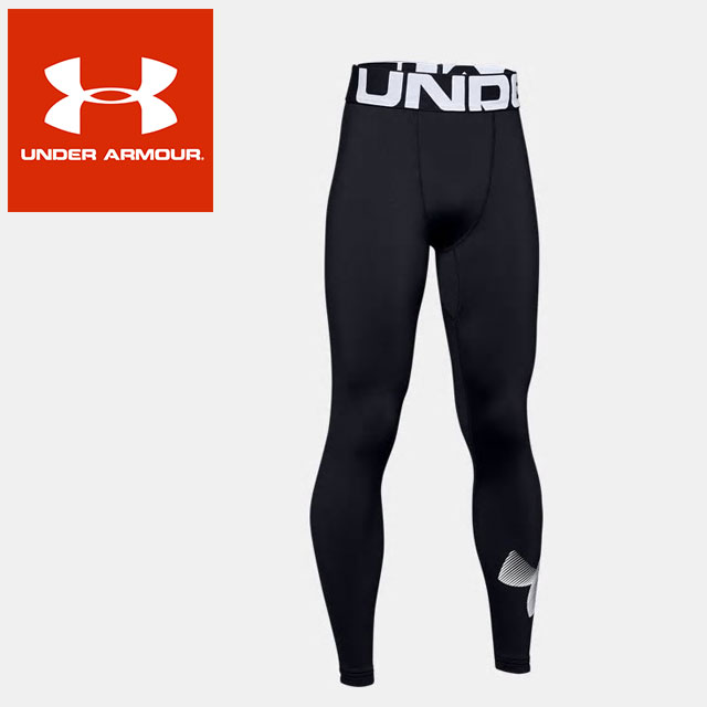 under armour tights youth