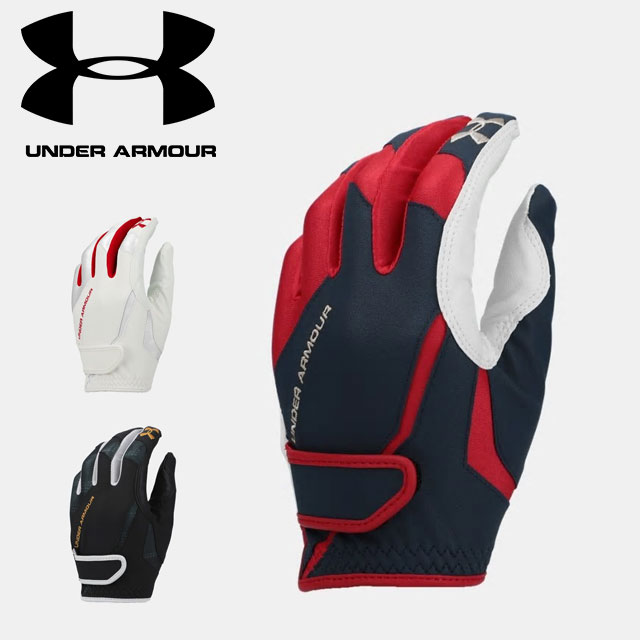 under armour baseball under glove