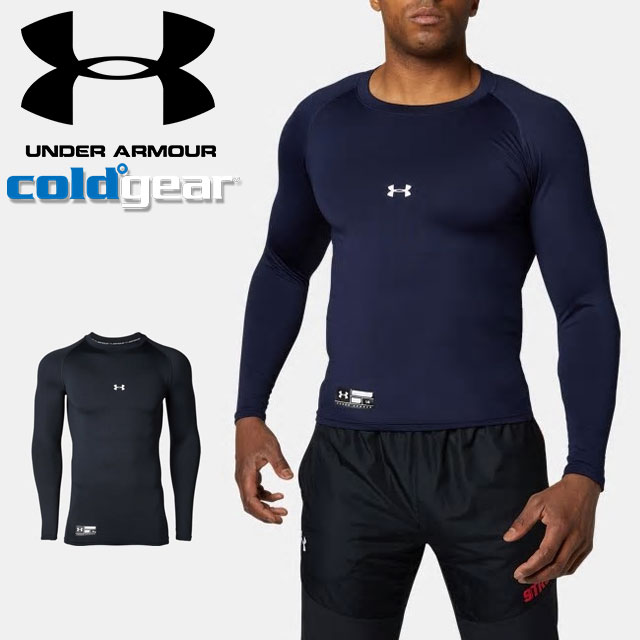 discount under armour gear