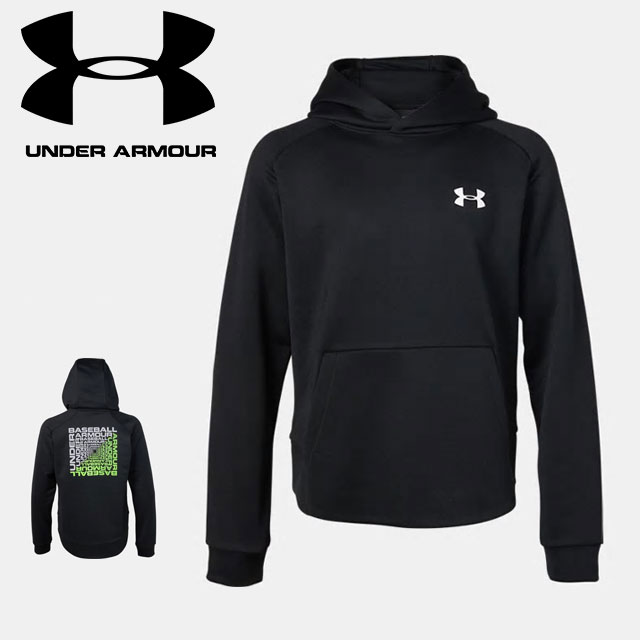 youth under armour cold gear sale