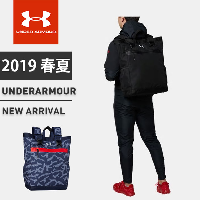 clearance under armour backpacks