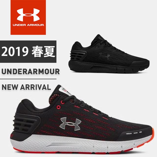 under armour marathon shoes