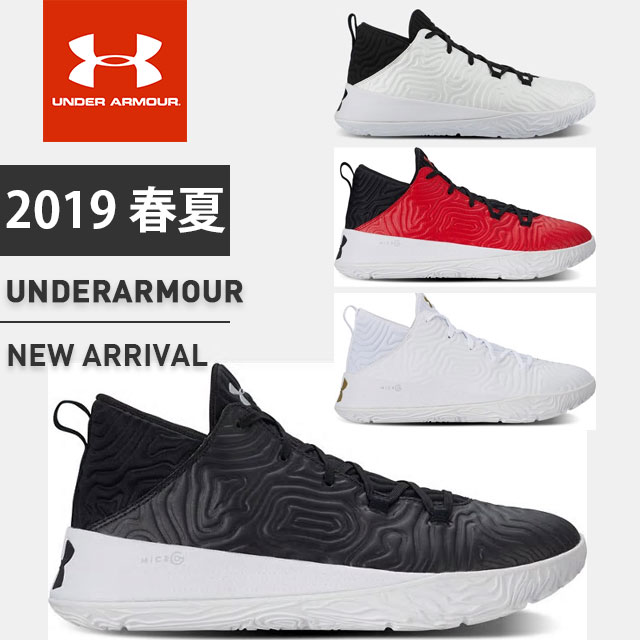 under armour youth shoes clearance