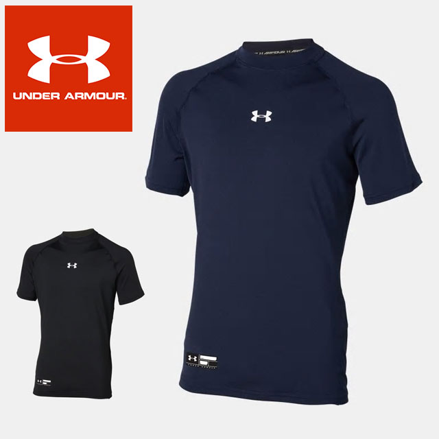 under armour undershirt youth