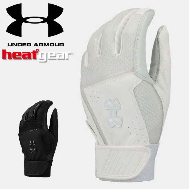 under armour heat gear gloves