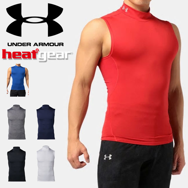 under armour heat gear clearance