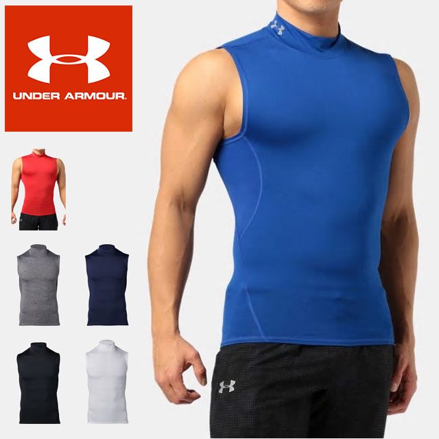 under armour heat gear vest