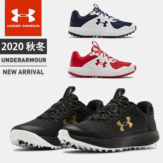 楽天市場】【送料無料】 UNDER ARMOUR アンダーアーマー 野球