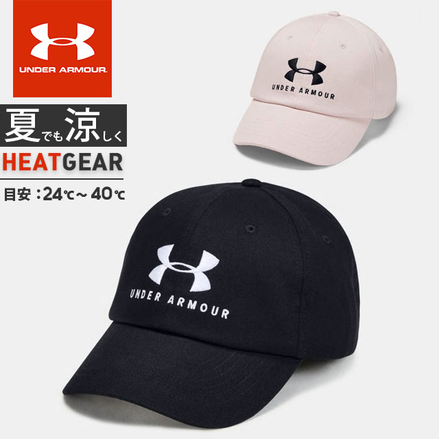 washing under armour hat